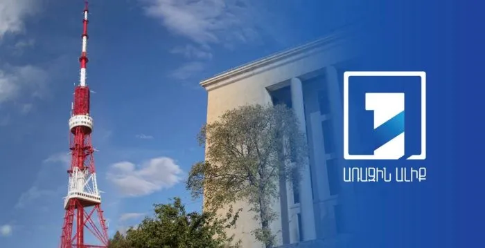 Այց Հայաստանի hանրային hեռուստաընկերություն