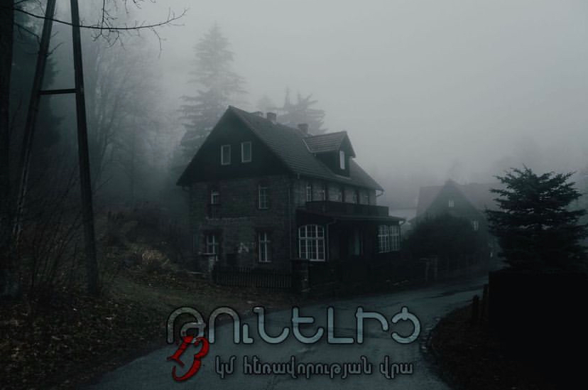 Թունելից 13կմ հեռավորության վրա...Ֆիլմ...