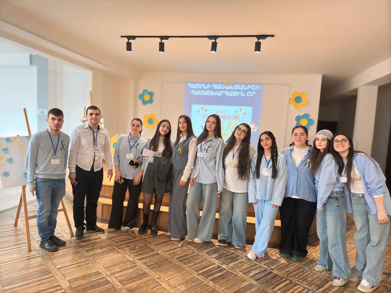 Դաունի համախտանիշի համաշխարհային օր