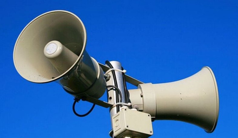 Արտակարգ իրավիճակներ - տարհանում